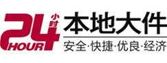 下陆大件起重吊车出租有限公司 